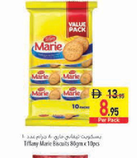 available at Safeer Market in UAE - Abu Dhabi