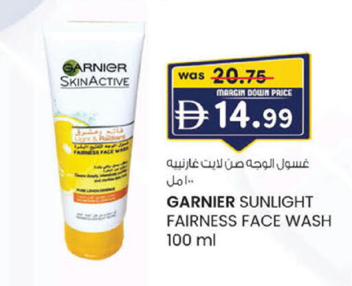 available at ك. إم. هايبرماركت in الإمارات العربية المتحدة , الامارات - أبو ظبي