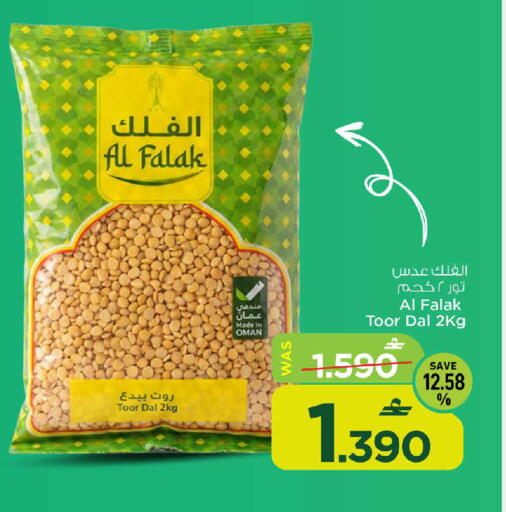 available at مارك & سايف in عُمان - مسقط‎
