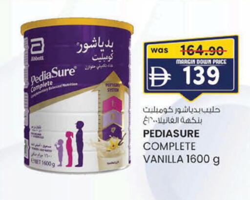 Vanilla available at ك. الم. للتجارة in الإمارات العربية المتحدة , الامارات - دبي