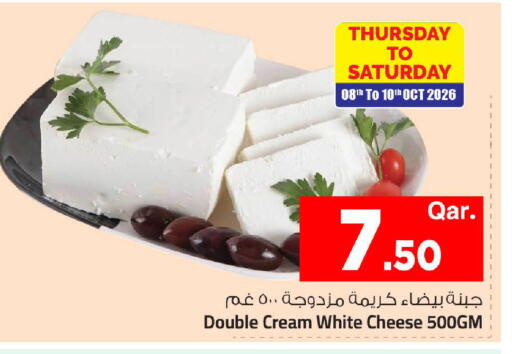 available at Mark & Save  in Qatar - Al Wakra