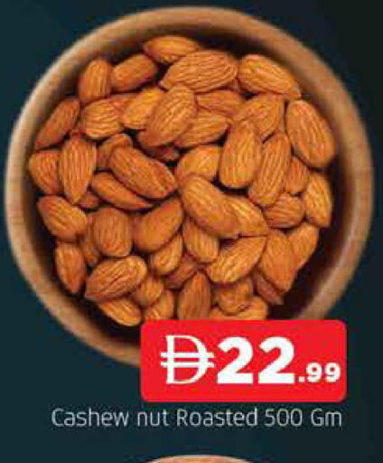 available at AL MADINA in UAE - Sharjah / Ajman