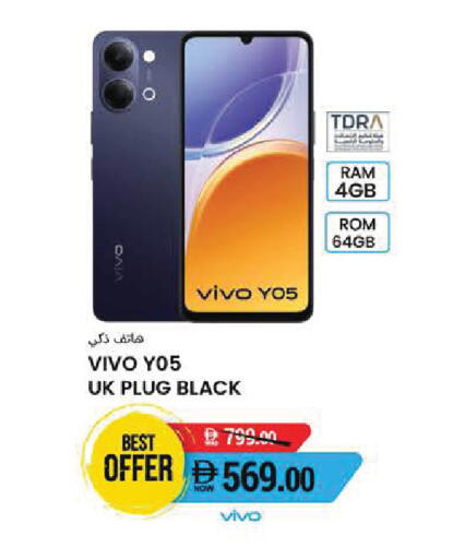 available at Safeer Market in UAE - Abu Dhabi