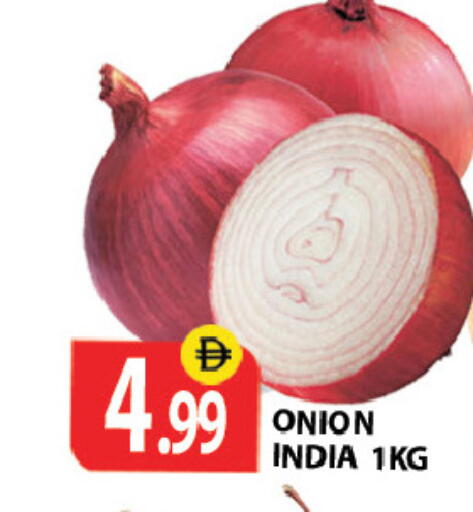 Onion from India available at زين مارت سوبرماركت in الإمارات العربية المتحدة , الامارات - رَأْس ٱلْخَيْمَة