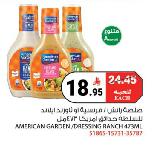 available at House Care in KSA, Saudi Arabia, Saudi - Mecca
