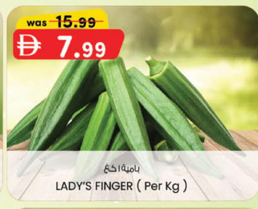 available at K.M Hypermarket in UAE - Sharjah / Ajman
