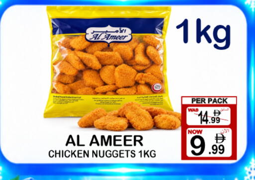available at مركز الجمعة in الإمارات العربية المتحدة , الامارات - الشارقة / عجمان