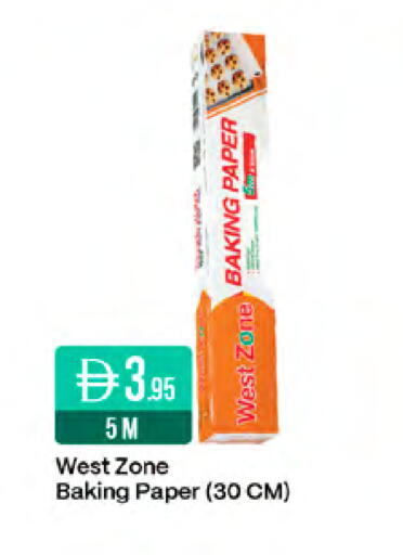 available at West Zone Supermarket in UAE - Sharjah / Ajman