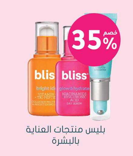 available at  النهدي in مملكة العربية السعودية, السعودية, سعودية - الخرج
