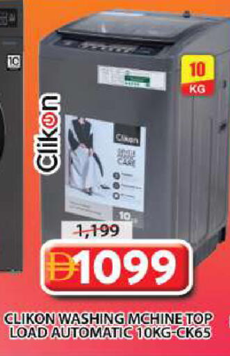 available at Grand Hyper Market in UAE - Sharjah / Ajman