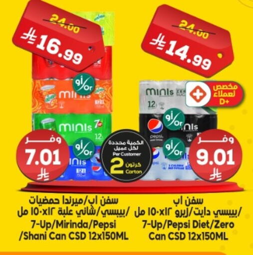 available at الدكان in مملكة العربية السعودية, السعودية, سعودية - ينبع