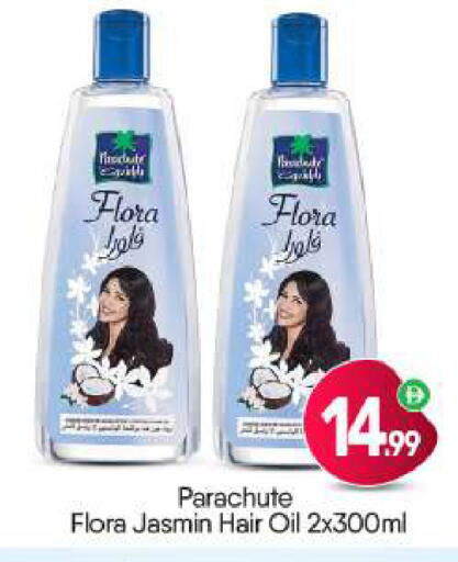 available at BIGmart in UAE - Dubai