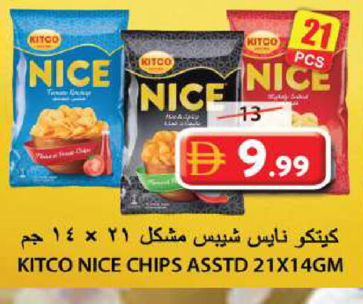 available at Grand Hyper Market in UAE - Sharjah / Ajman