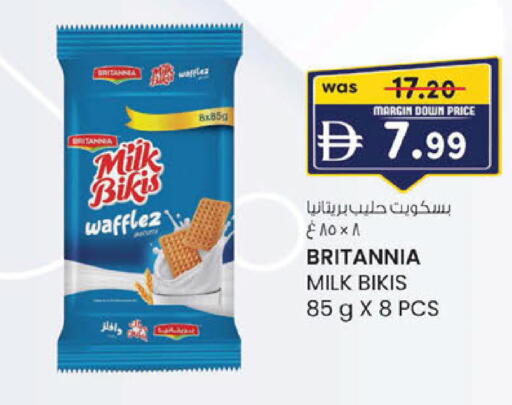 available at K.M Hypermarket in UAE - Abu Dhabi