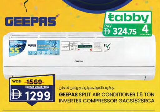 available at صفا هايبر in الإمارات العربية المتحدة , الامارات - ٱلْعَيْن‎