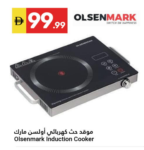 available at Grand Emirates Market in UAE - Abu Dhabi