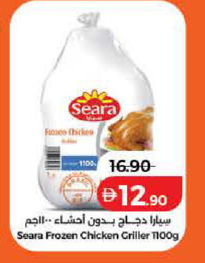 available at Lulu Hypermarket in UAE - Ras al Khaimah