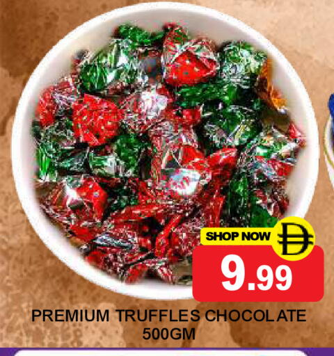 available at سوبر بازار هايبرماركت in الإمارات العربية المتحدة , الامارات - دبي