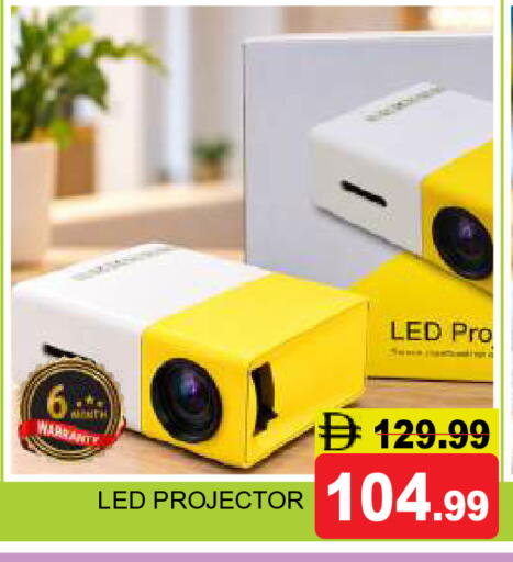 available at سوبر بازار هايبرماركت in الإمارات العربية المتحدة , الامارات - دبي