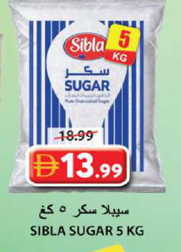 available at Grand Hyper Market in UAE - Sharjah / Ajman