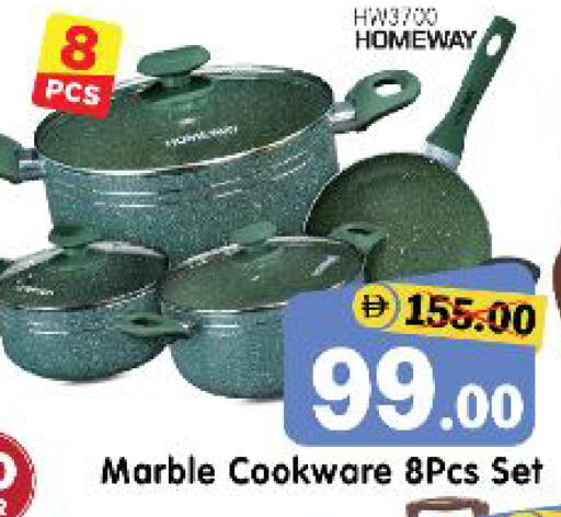 available at هايبر ماركت المدينة in الإمارات العربية المتحدة , الامارات - أبو ظبي