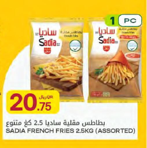 available at Al Meera in Qatar - Al Rayyan