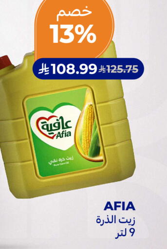 available at Carrefour in KSA, Saudi Arabia, Saudi - Dammam