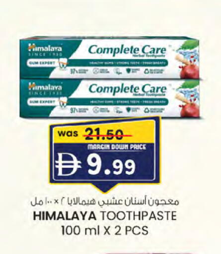 available at ك. الم. للتجارة in الإمارات العربية المتحدة , الامارات - أبو ظبي