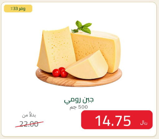 available at المتسوق الذكى in مملكة العربية السعودية, السعودية, سعودية - أبها