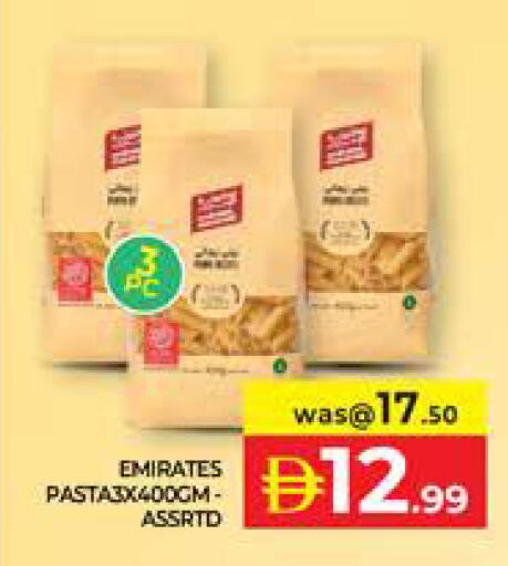 available at الامارات السبع سوبر ماركت in الإمارات العربية المتحدة , الامارات - أبو ظبي