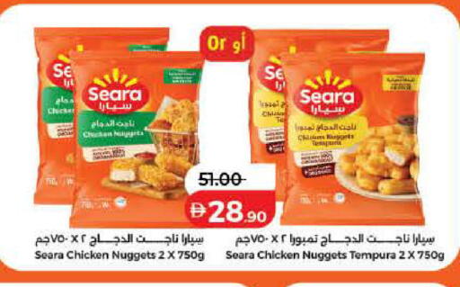 available at Lulu Hypermarket in UAE - Ras al Khaimah