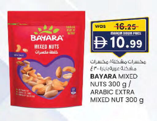 available at صفا هايبر in الإمارات العربية المتحدة , الامارات - ٱلْعَيْن‎