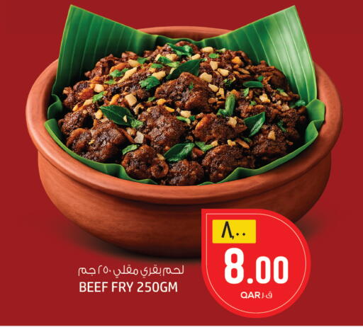 available at السعودية in قطر - الوكرة