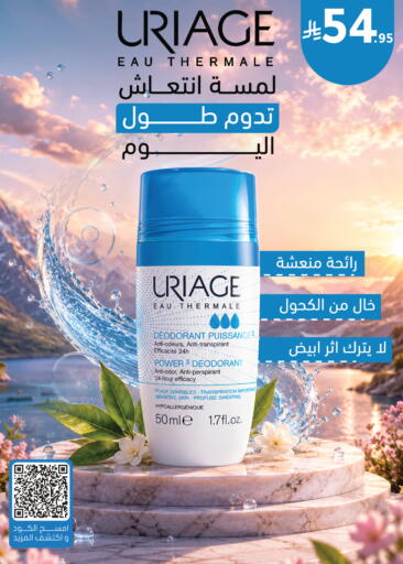 available at  النهدي in مملكة العربية السعودية, السعودية, سعودية - الخرج