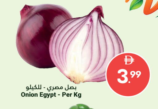 Onion from Egypt available at Grand Emirates Market in UAE - Abu Dhabi