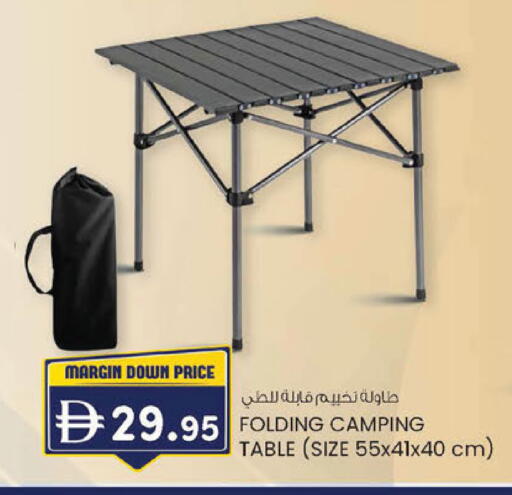 available at ك. الم. للتجارة in الإمارات العربية المتحدة , الامارات - أبو ظبي