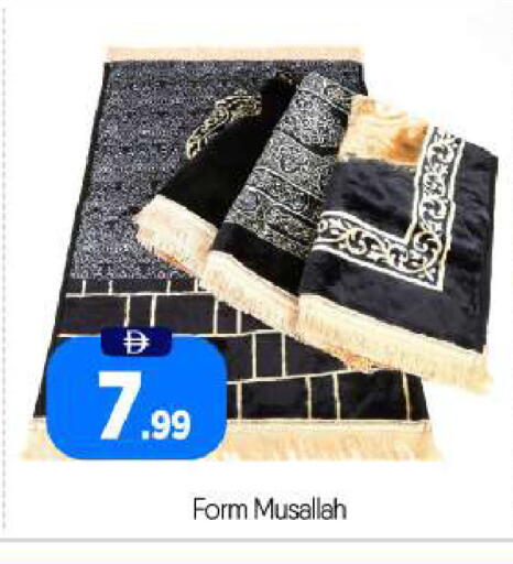 available at BIGmart in UAE - Abu Dhabi
