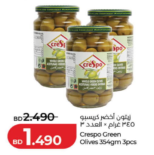 available at LuLu Hypermarket in Bahrain