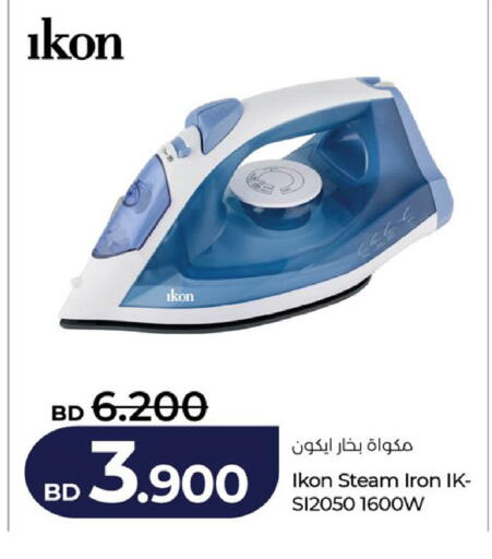 available at لولو هايبر ماركت in البحرين