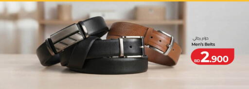 available at لولو هايبر ماركت in البحرين