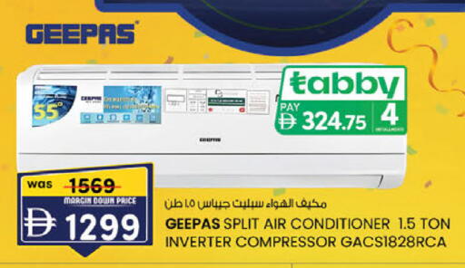 available at ك. إم. هايبرماركت in الإمارات العربية المتحدة , الامارات - أبو ظبي