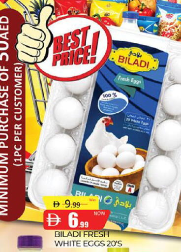 available at Al Madina  in UAE - Dubai