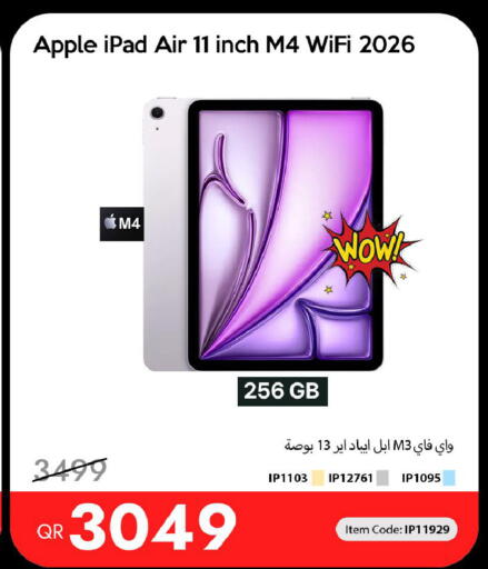 Apple available at iCONNECT  in Qatar - Al Shamal
