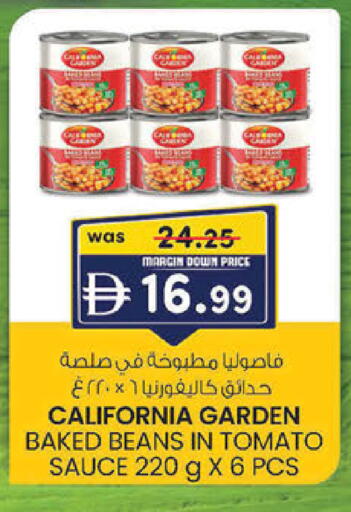 Tomato available at ك. إم. هايبرماركت in الإمارات العربية المتحدة , الامارات - ٱلْعَيْن‎