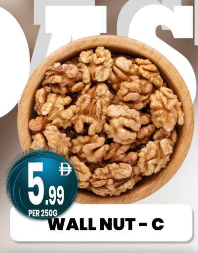 available at مركز الخصومات سنترو in الإمارات العربية المتحدة , الامارات - دبي
