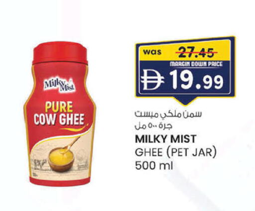 available at K.M Hypermarket in UAE - Sharjah / Ajman