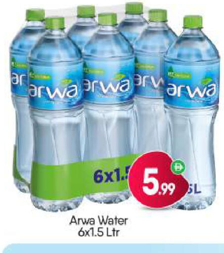 available at BIGmart in UAE - Dubai
