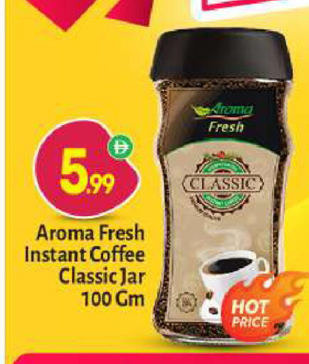 available at BIGmart in UAE - Dubai