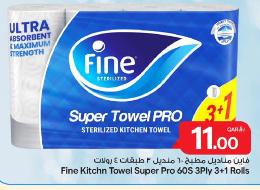available at Bin Dawood Market in Qatar - Doha