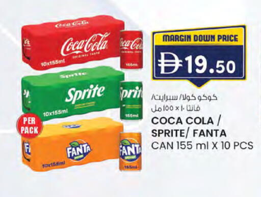 available at صفا اكسبريس سوبرماركت in الإمارات العربية المتحدة , الامارات - ٱلْعَيْن‎